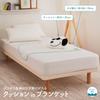 Nishikawa Snoopy Cushion in Blanket 100x70cm Washable Textured Material White FQ95507600 PN5605BD Joe Cool
