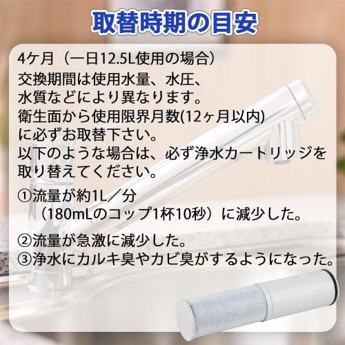 SFC0002 Successor Product BSC05001 5+1 Substance Removal, PFOS & PFOA Removal, SFC0002TTS Water Purification Cartridge, Replacement Filter for Water P