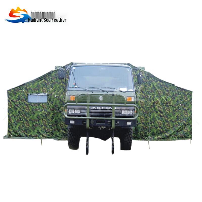 Portable Car Shower Tent