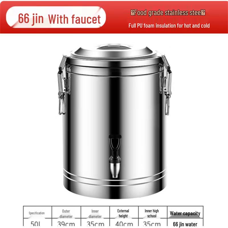 Dispenser di bevande termico Jianlv da 50L in acciaio inossidabile 304