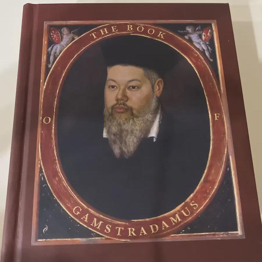 

Книга Гамста
