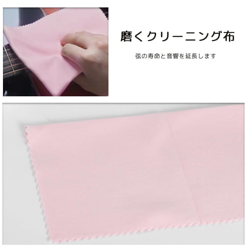 HAUUFENN Musical Instrument Cloths, Set of 8, 17 X 15 Cm, Ultra-Fine Fiber, Double-Sided Cleaning Cloths, 4 Colors, Suitable for Cleaning Eyeglasses,
