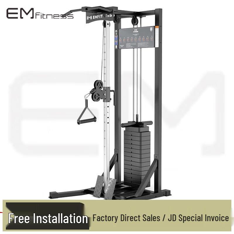 Yimai Single-Sided Cable Crossover Trainer