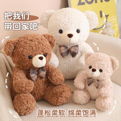 Bonecas e peluches – Peluches