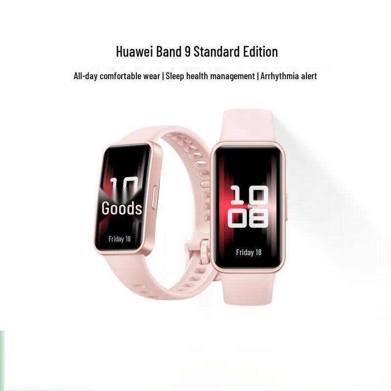 Huawei Band 9 Smart Fitness Tracker (CN version)
