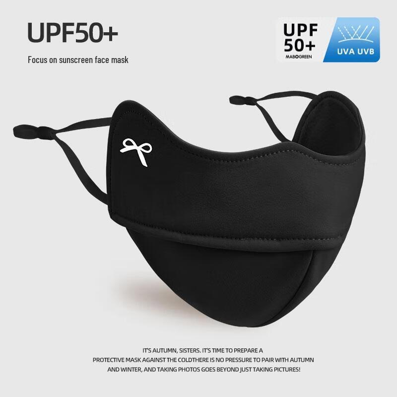 

HANDUNYOU Autumn/Winter Warm Cycling Face Mask