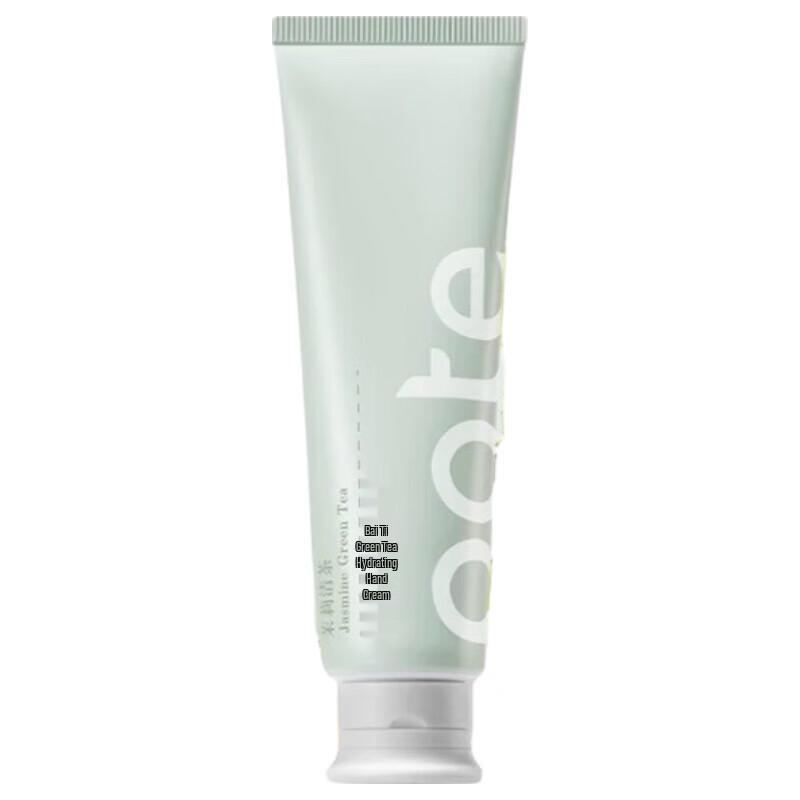 Baite Green Tea Moisturizing Hand Cream