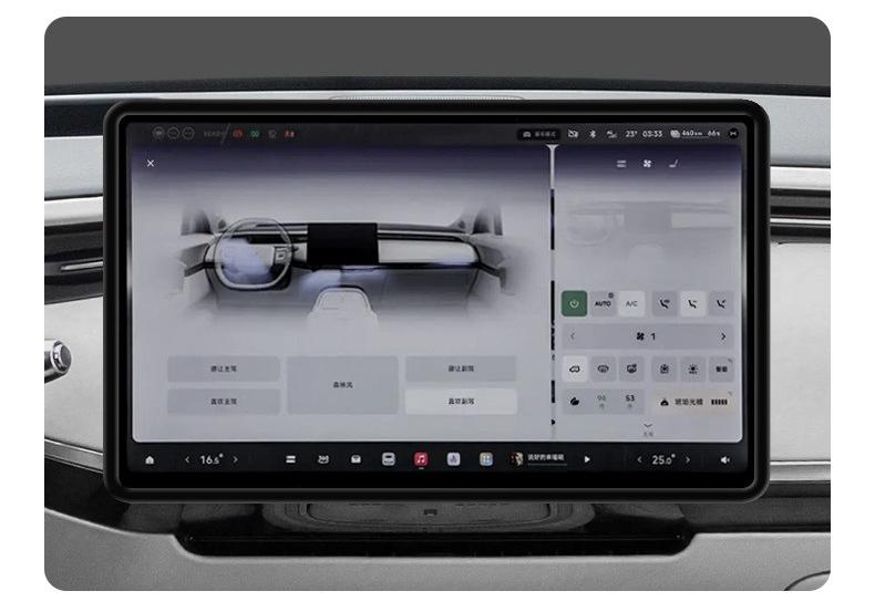 Silicone Protective Cover & Decorative Strip for Xiaopeng GX Center Control Screen