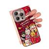 New Year's Birthday Year God of Wealth Bless Applicable To iPhone11proma Anti-drop Iphone11pro Fine Hole Glacier Pattern