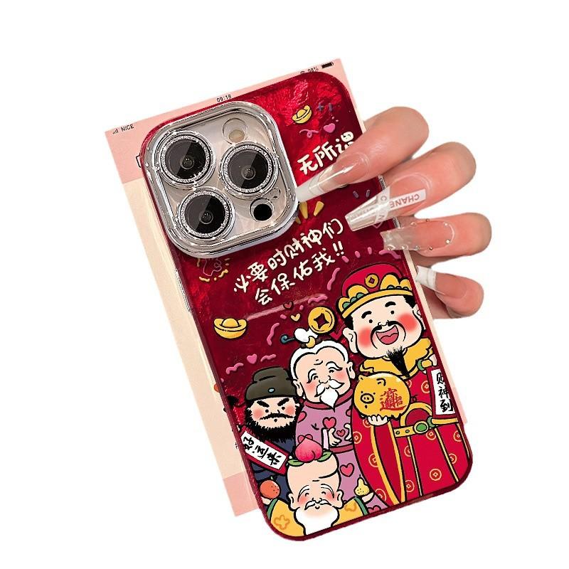 New Year's Birthday Year God of Wealth Bless Applicable To iPhone11proma Anti-drop Iphone11pro Fine Hole Glacier Pattern