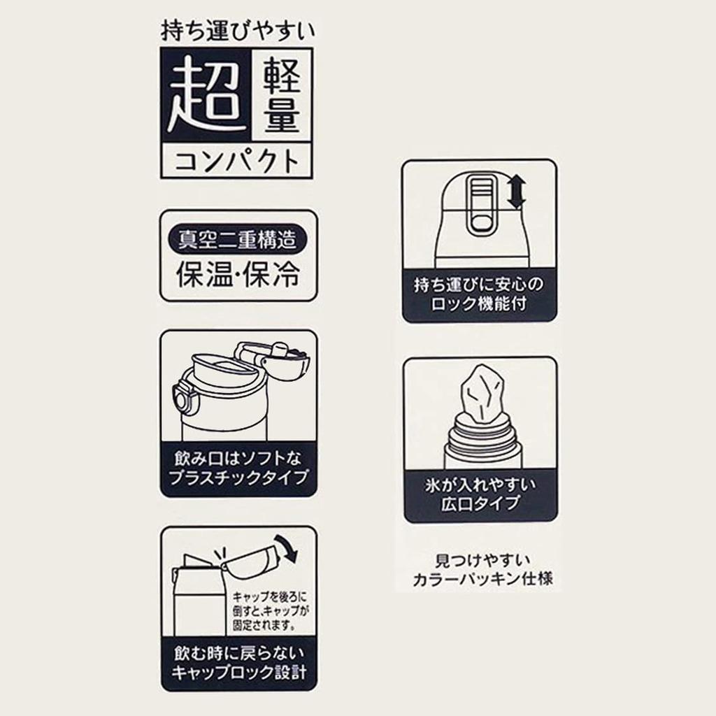 Skater 490ml Stainless Steel Mug Insulated for Hot and Cold Sumikkogurashi Flower Bottle, Drinks, Design, SDPC5-A