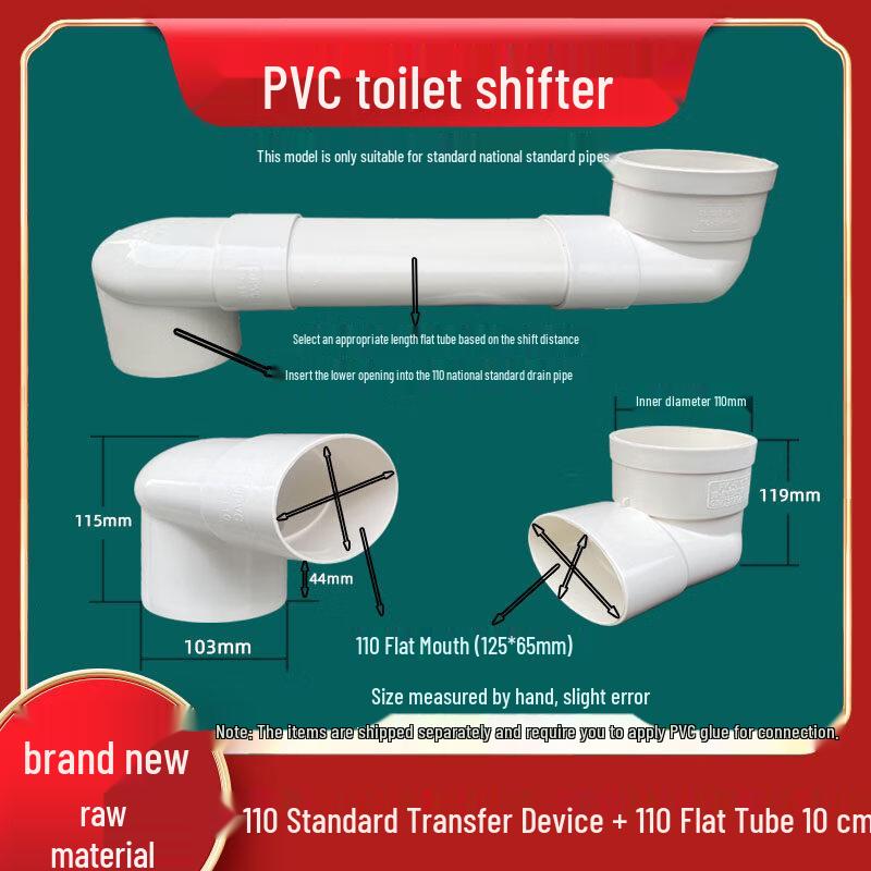 

Yuzhuxun 110mm Toilet Offset Pipe with 10cm Flat Extension