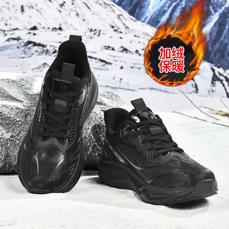 Baskets chaudes d'hiver pour hommes Grande taille Plus 49 50 51 Chaussures de sport décontractées Marche Course à pied Imperméables Peluche/Non-peluche Deux options