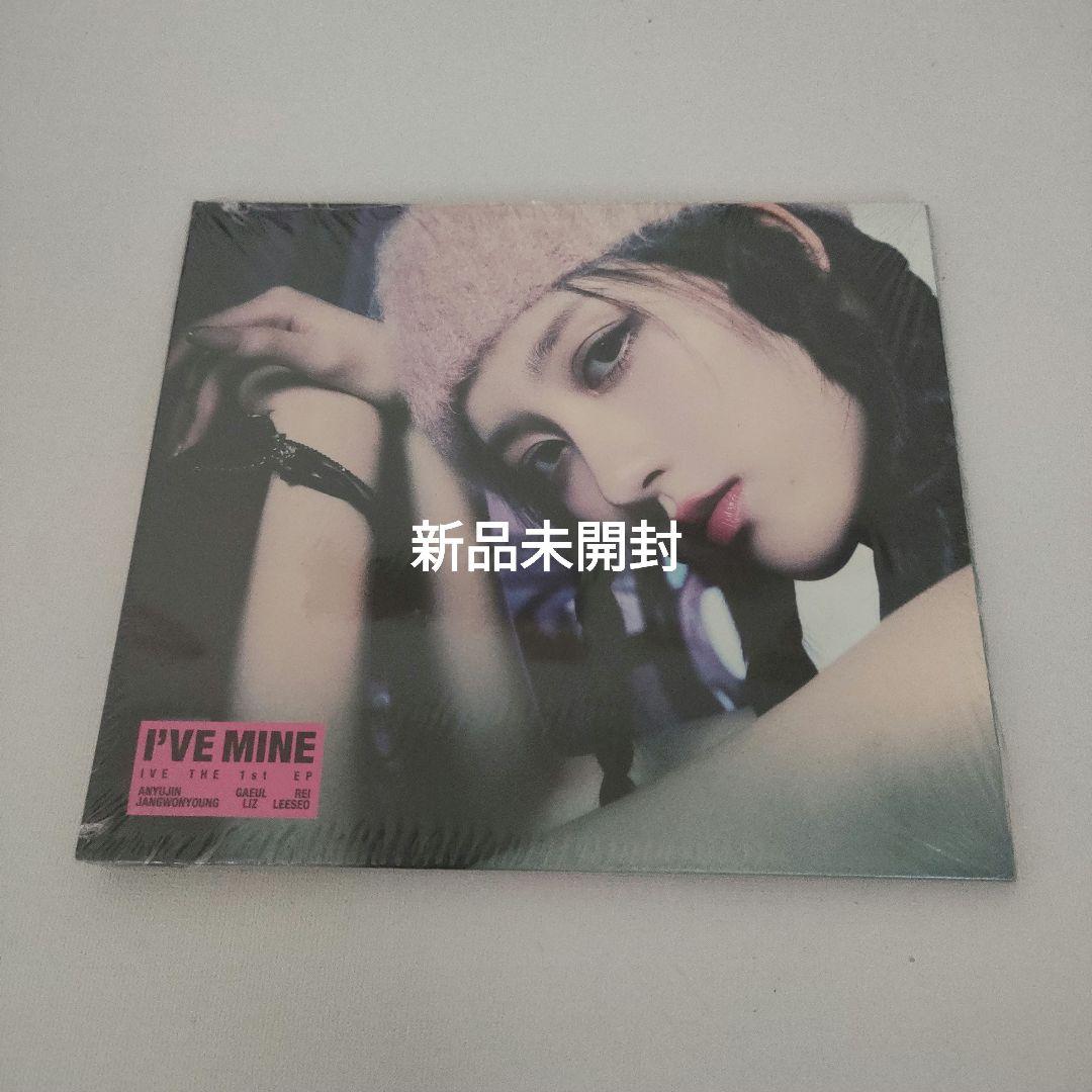 

[USED] IVE I VE MINE Digipack Digipa Gaul