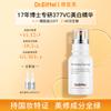 DEYF 377 Whitening & Spot Lightening Essence 30ml