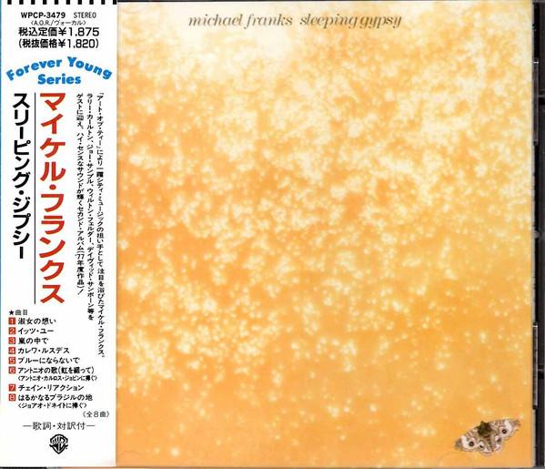 

CD MICHAEL FRANKS - Sleeping Gypsy WPCP3479 Warner Bros. Re 1990 Japan Jazz Used