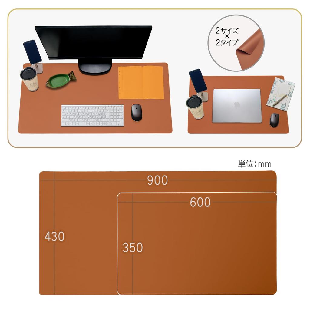 Plus Reversible Desk Mouse Mouse Synthetic Mat, Compatible, Double-Sided, Smooth/Soft Leather-Touch Pad, Leather, 600x350mm, Brown, DM-001LT, 36-775
