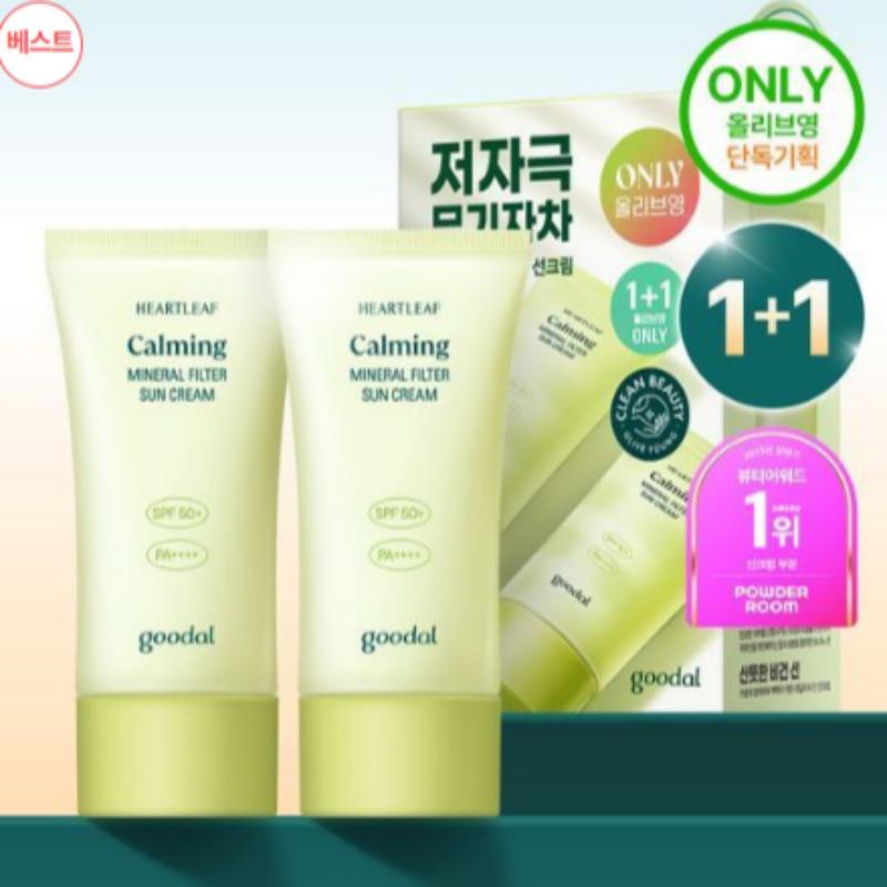 Gudal Clear Houttuynia Soothing Mineral Sunscreen 50ml 1+1 Set