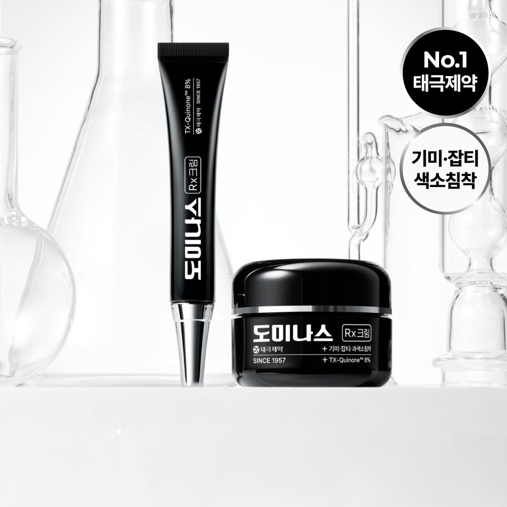 Dominas Cream Rx 30ml + 7ml Cream 30ml + 7ml