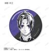 TV Anime Trading Ani Art BLACK LABEL Can Badge Box "Blue Lock" 11-piece