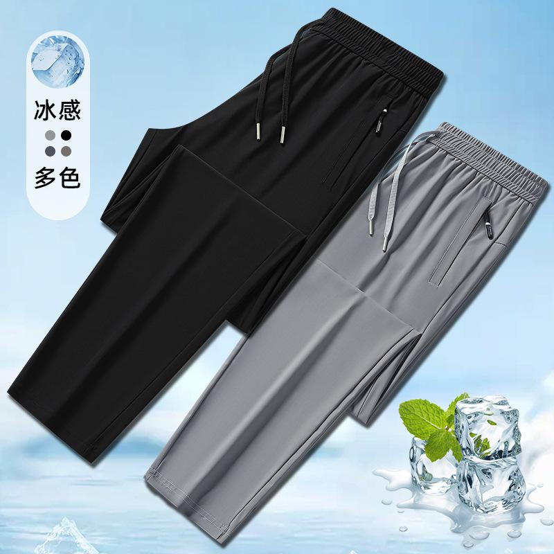 Men Ice Silk Drawstring Waist Zipper Pocket Straight Leg Casual Pants
