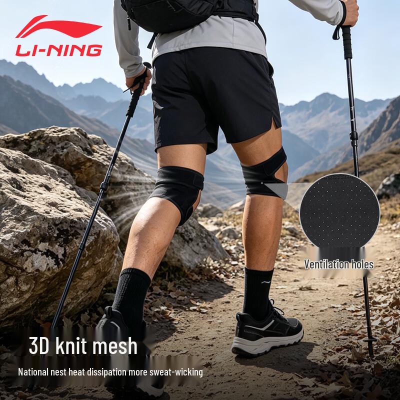 Li-Ning Pasek podrzepkowy Orteza kolana
