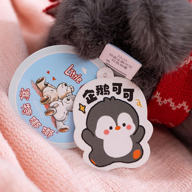 Plush Penguin Toy With Pp Cotton Filling For Kids And Teens Gift