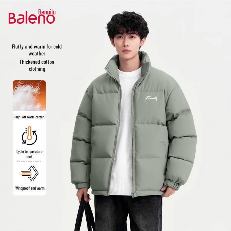 

Мужская зимняя куртка-пуховик Baleno со стойкой 3XL