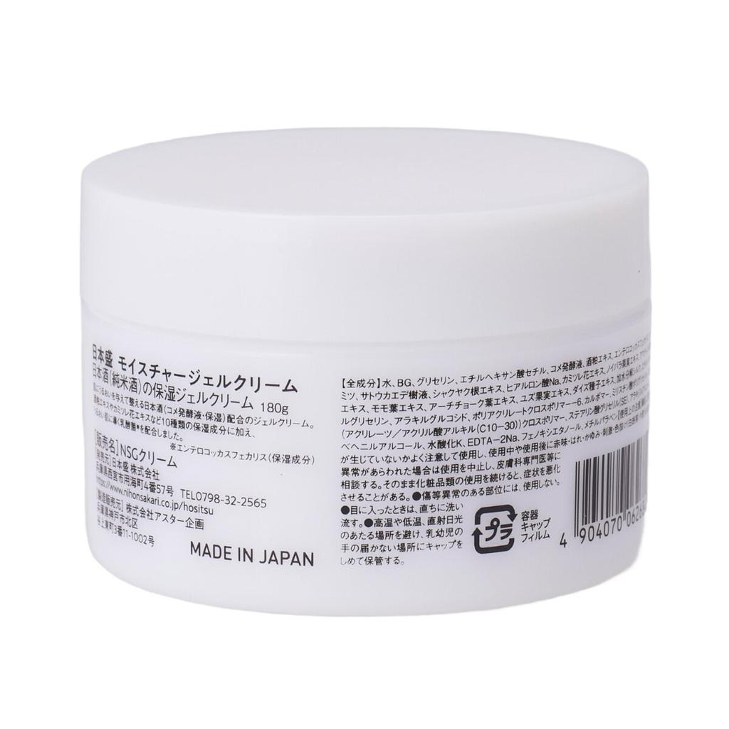 Nihonsakari Nihonsakari Japanese Sake Easy Moisturizing Gel Cream 180g
