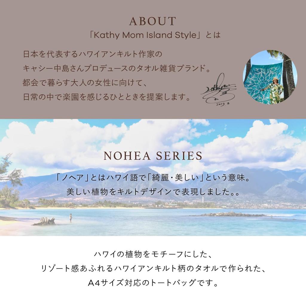 [Cathy Mum Island Style] No Hair Series 23903003 Tote Bag, Women's, 23903003F, Gray [F], Moonlight Blue, Approx. 32cm W X 32cm H X 1cm D