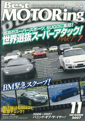

DVD MOVIE Best Motoring 11 2007 Emergency Sco KODV8617 Japan Movies DVD Used