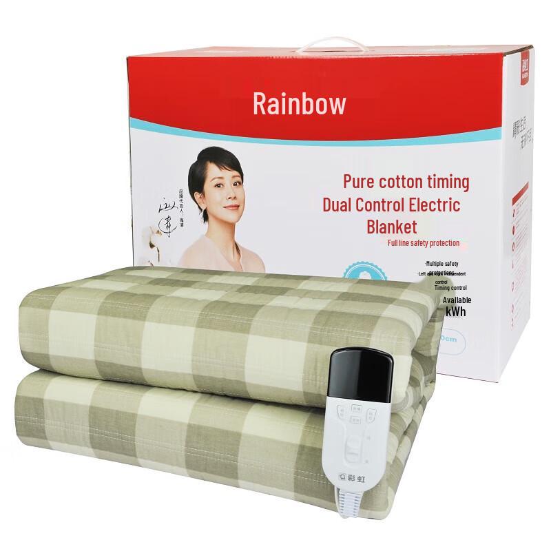 

Rainbow Dual Control Pure Cotton Electric Blanket