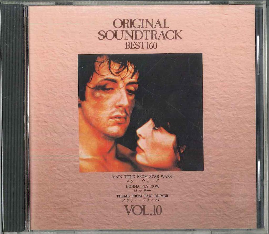 CD VERSCHIEDENE - Original Soundtrack Best 160 Vol. 1 T2003 UNBEKANNT Japan Soundtracks & Musicals Gebraucht