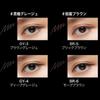 Kanebo - Kate Kate Rare Fit Gel Eyeliner N