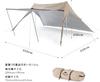Naturehike Official Shop Pup Shelter Tarp For With Side Canopy Pole Shelter With Projector Tarp Water Pressure Resistance Family Military Outdoor