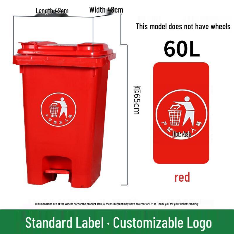 JPHZNB 60L Foot Pedal Household Recycling Bin
