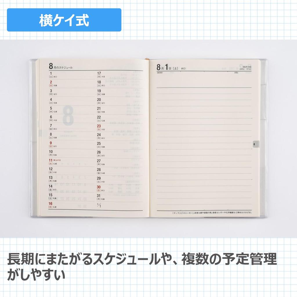 Takahashi 2026 B6 Daily My Diary 24 January No. (Starts 2026)