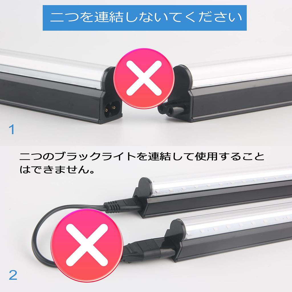 GREENIC LED Black Light - 10W UV Fluorescent Lamp, USB Powered, Ultra-Thin, 385nm, UV Bar Light, Resin Curing Light, Wedding, Party, Stage Lighting,