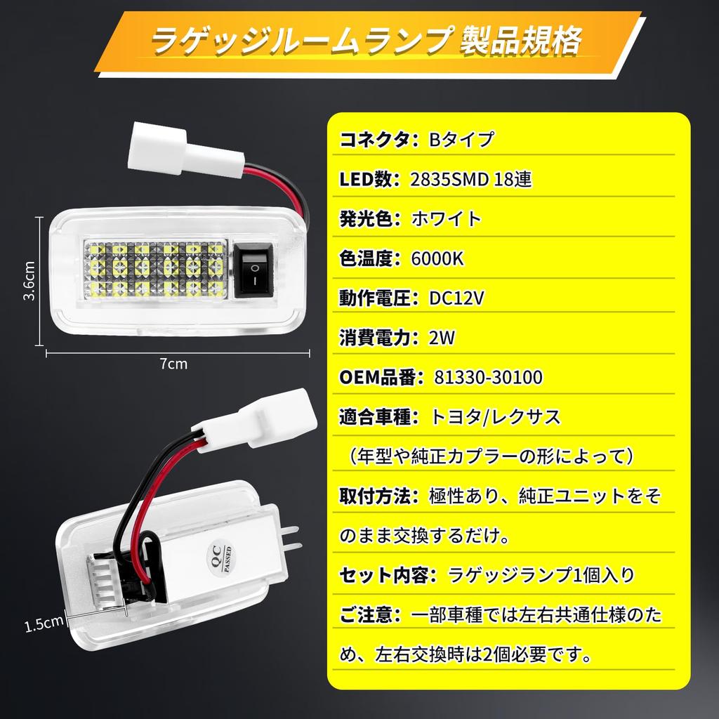 MAZERO LED Luggage Lamp for Toyota Noah 90 Series Voxy Century Corolla Cross 10 Series Luggage Interior Light for Lexus ES300H UX250H UX LS500 50