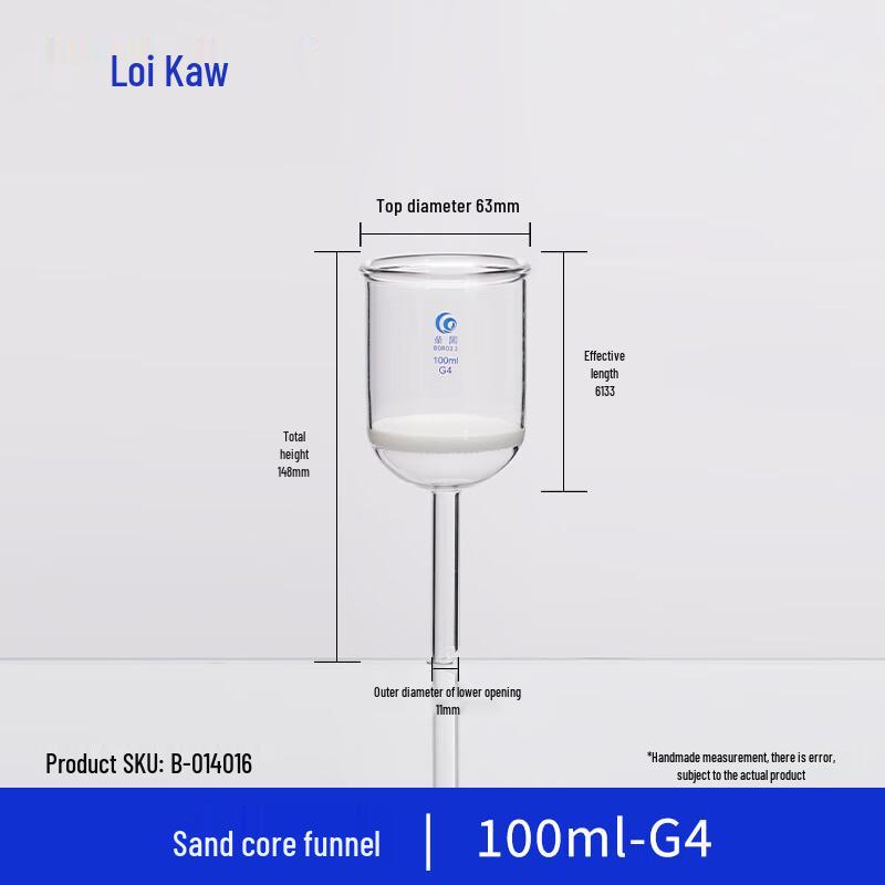 Leigu Borosilicate Glass Sand Core Funnel 100ml