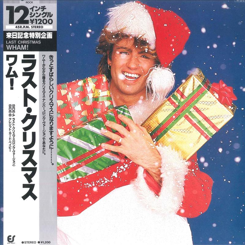 12inch Record WHAM  Last Christmas 123P575 EPIC 1984 Japan Pop Used
