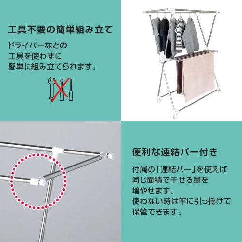 [Limited Edition Package Design] Tenma Double-Adjustable Clothes Drying Rack, Tool-Free Easy Assembly, Indoor Laundry Dryer with Connecting Bar for In