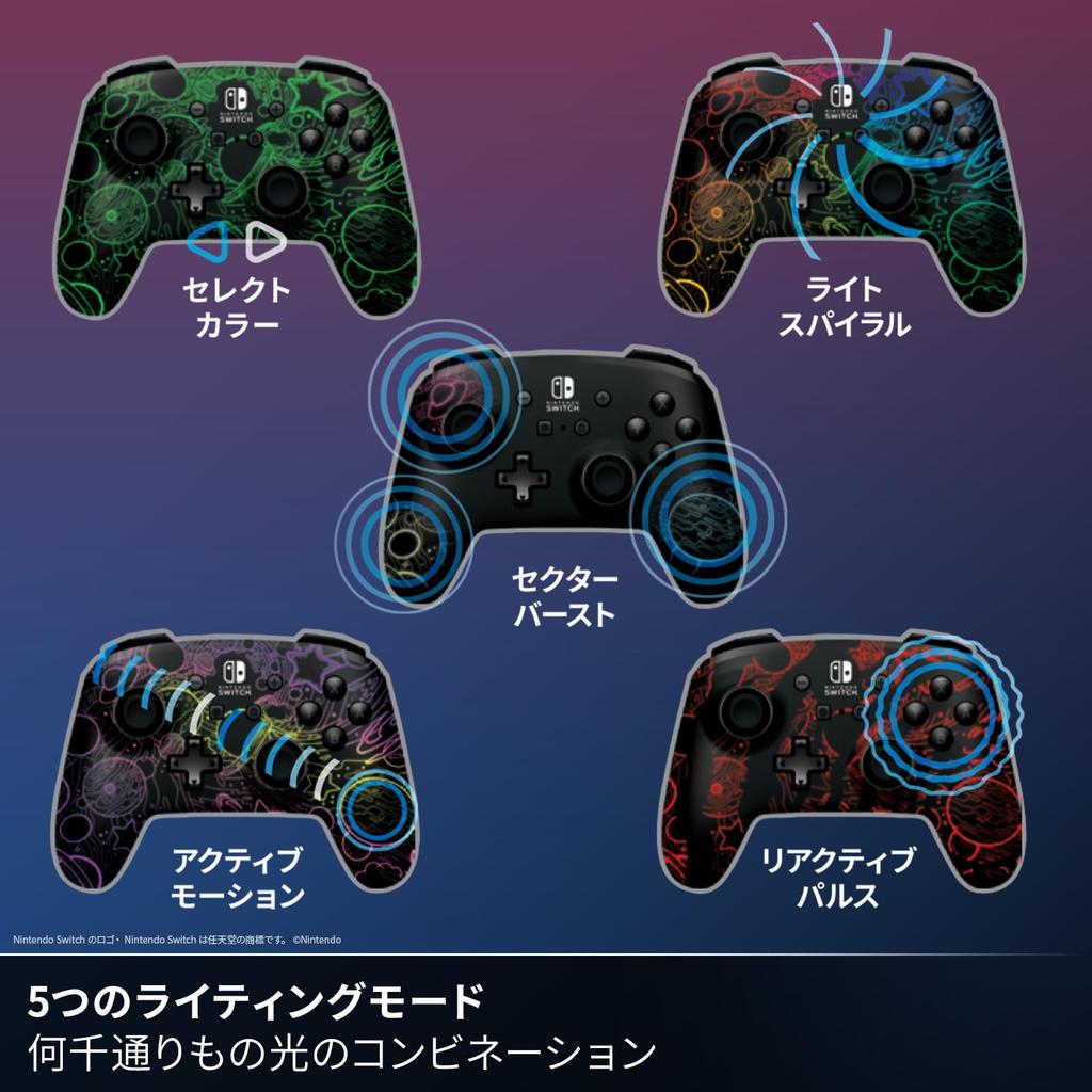 Officially Licensed Nintendo PowerA Lumectra Enhanced Wireless Controller for Nintendo Switch Galactic Vortex Product - (NSGP0349JP-01)