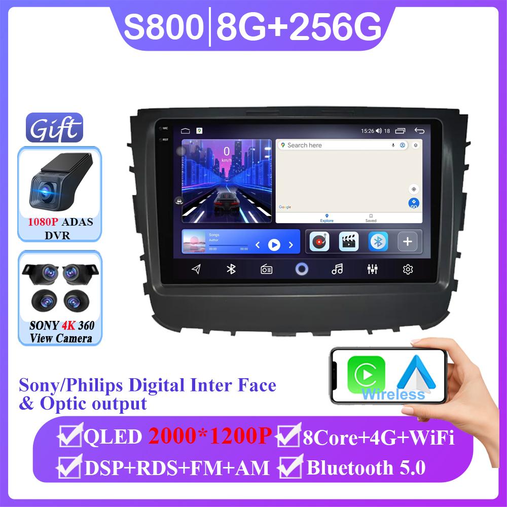Android Car Radio For Ssangyong Rexton Musso 2018 - 2019 Auto Multimedia Player GPS Navigation Stereo Head Unit No 2din DVD BT