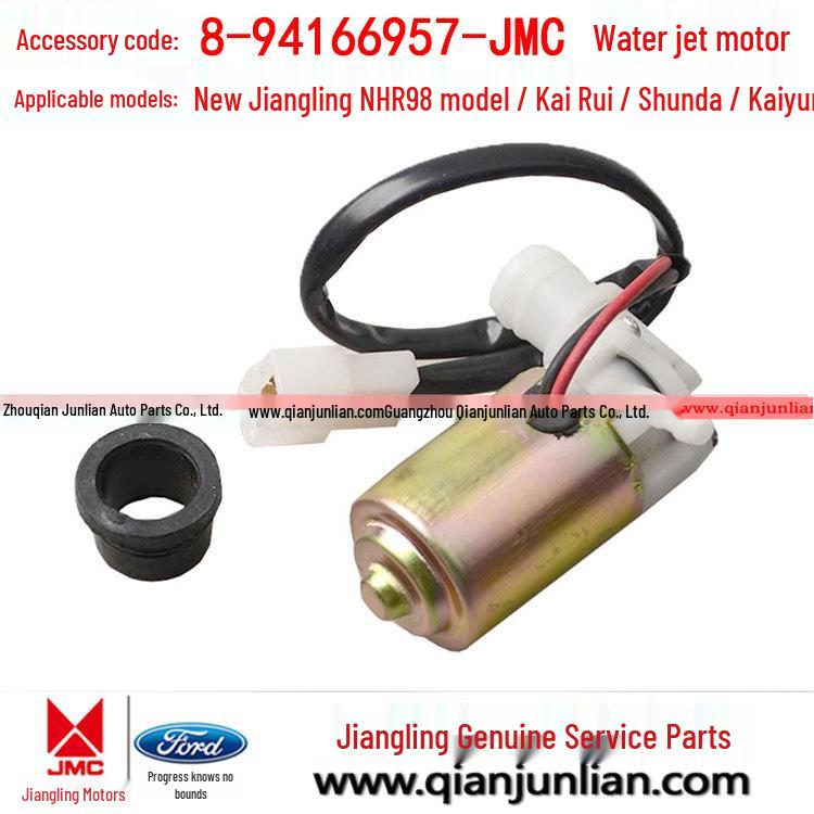 

Jiangling NKR/NHR Kaiyun Грузовик Мотор Бачок омывателя Моторчик омывателя 894166957 QJL