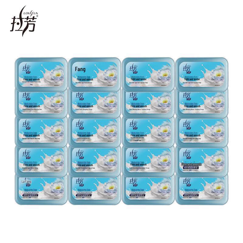 LaFong Pure White Moisturizing Soap 20-Pack