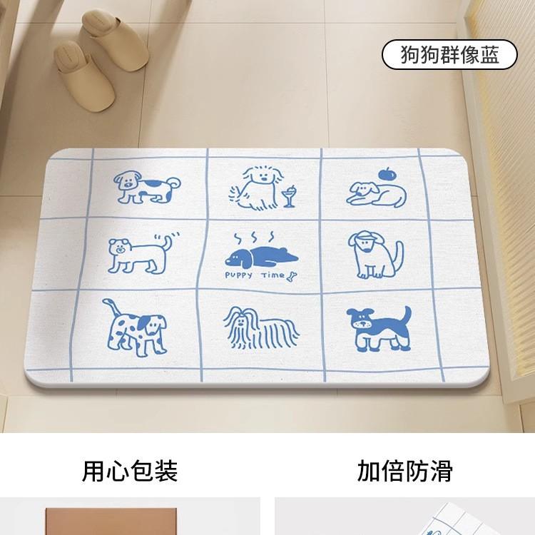 Cartoon hard diatom mud floor mat bathroom suction board non-slip quick-drying mat toilet door toilet floor mat foot mat