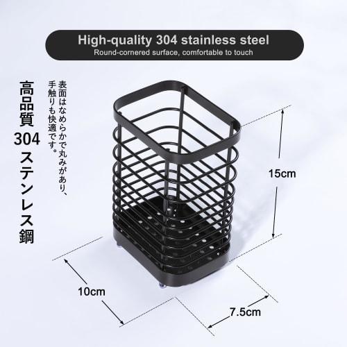 Toski Chopstick Holder, Cutlery Stand, 18/8 Stainless Steel, Kitchen Tool Stand, Chopstick Holder, Dish Drainer, Spoon Holder, Black
