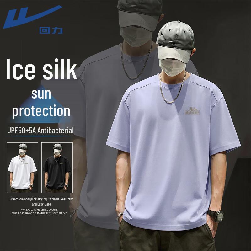 Warrior Men s Cooling Quick-Dry Sport T-Shirt M