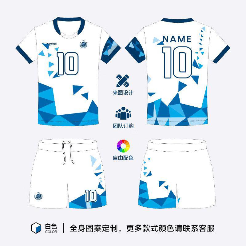 Camisa de Voleibol Personalizável de Manga Curta Unissex